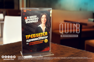 Работа 3924861