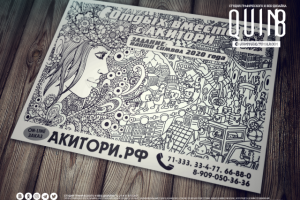 Работа 3924685