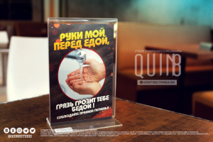 Работа 3924684