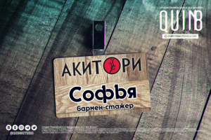 Работа 3924679