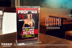 Работа 3924677