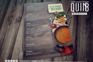 Работа 3924675