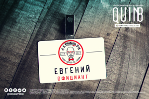 Работа 3924673