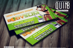 Работа 3924670