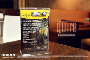 Работа 3924669