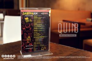 Работа 3924668