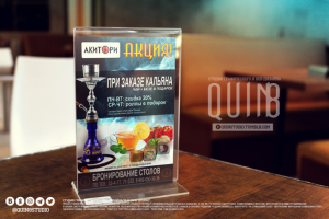 Работа 3924662