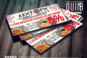 Работа 3924661