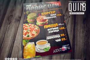 Работа 3924655