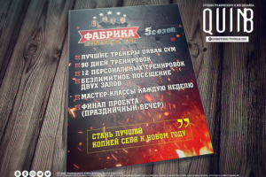 Работа 3924653