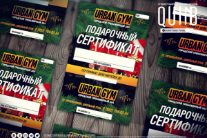 Работа 3924642