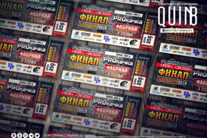 Работа 3924641