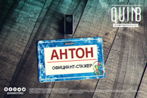 Работа 3924633