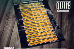 Работа 3924628