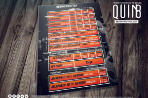 Работа 3924620