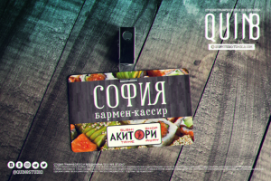 Работа 3924614