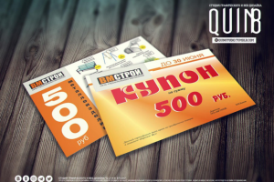 Работа 3924612