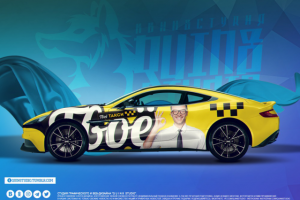 Виниловая обклейка в фирменных тонах компании