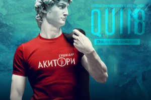 Фирменные футболки для кафе