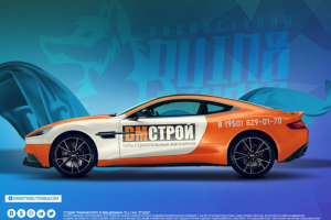 фирменный стиль автомобиля для строительного магазина