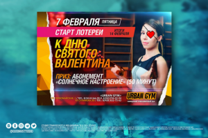 Работа 3925402