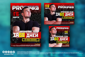 Работа 3925401