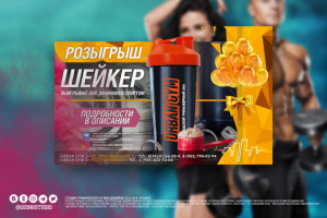 Работа 3925400