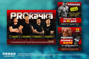 Работа 3925399