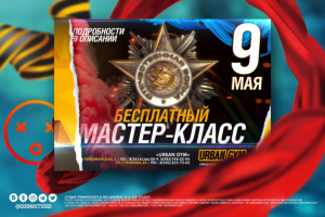 Работа 3925398