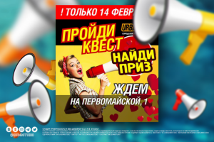 Работа 3925397