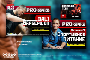 Работа 3925395