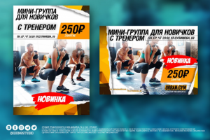 Работа 3925394