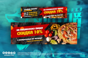 Работа 3925393