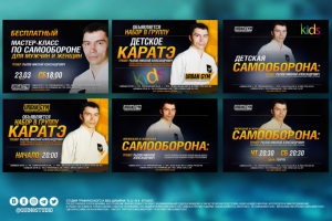 Работа 3925392