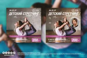 Работа 3925391