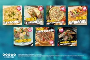 Работа 3925389