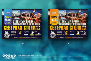 Работа 3925294