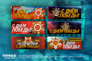 Работа 3925290