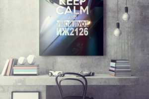 Работа 3925284