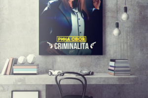 Работа 3925280