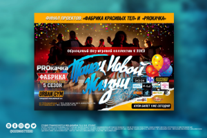 Работа 3924609