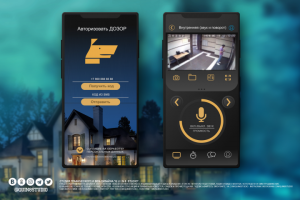 Работа 3930684