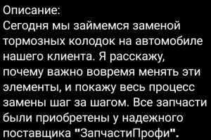Контент-план блогера автомеханика.