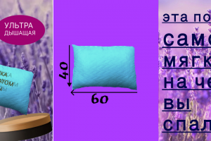 карточка для вб