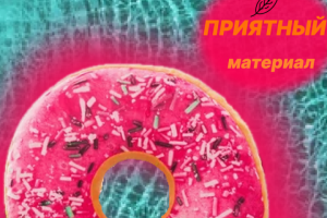 карточка для вб