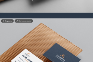 Разные работы