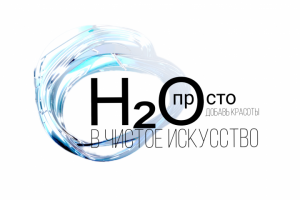 Логотип выставки