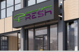 логотип студии кухни