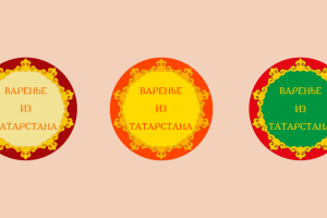 Этикетка на крышки для варенья