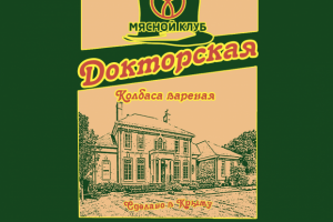Этикетка для колбасных изделий "Мясной клуб"
